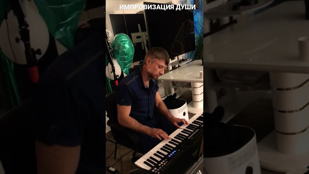 Музыкальный фонтан эмоций! #физиопрактика #стопаптека