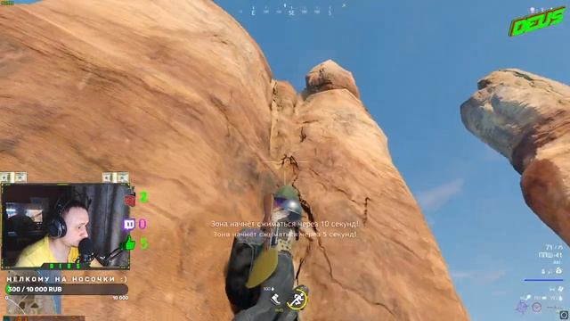 СТРИМ! БУДЕТ ЛИ ТОП 1? | БЕСПРЕДЕЛ | В CRSED | 2K смотреть онлайн