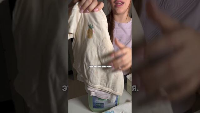 Такого_результата_от_геля_для_стирки_Easy_Clean_я_не_ожидала!_#жизньвкорее