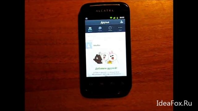 LINE Free Calls Messages - инструкция по настройке и установке + обзор смотреть онлайн