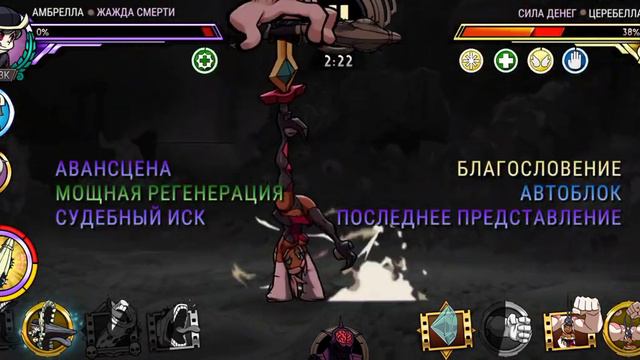 Та самая последняя катка би лайк: смотреть онлайн