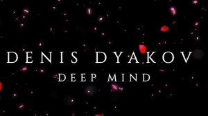 Denis Dyakov - Deep mind