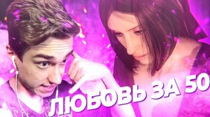 ЛЮБОВЬ ЗА 50! Heavy Rain Demo Прохождение Игры на Пк| СУПЕРГЕН