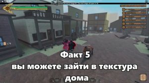 [YBA]Рандомные факты в юба