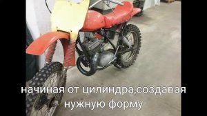 Резонатор Минск кросс