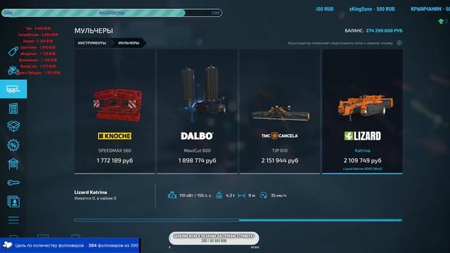 Стрим № 72 Farming Simulator 22!!! Карта Новгородовка (Приват) смотреть онлайн