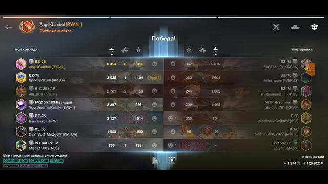 Обзор нового китайского топа BZ-75 #wotblitz #tanksblitz