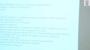 Dnepr py #4 Дмитрий Николаев - Опыт работы с большими объемами данных на примере компании HealthJoy