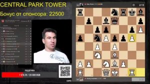 ТИТУЛЬНЫЙ ВТОРНИК Тестим новые дебюты TITLED TUESDAY 23072024 Спонсор стрима CENTRAL PARK TOWER_480p