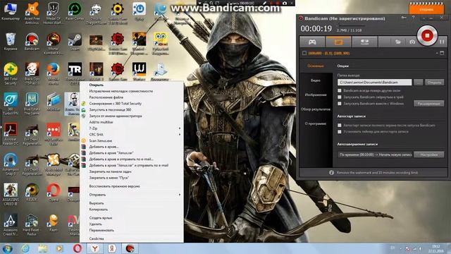 Как запустить игру от администратора смотреть онлайн