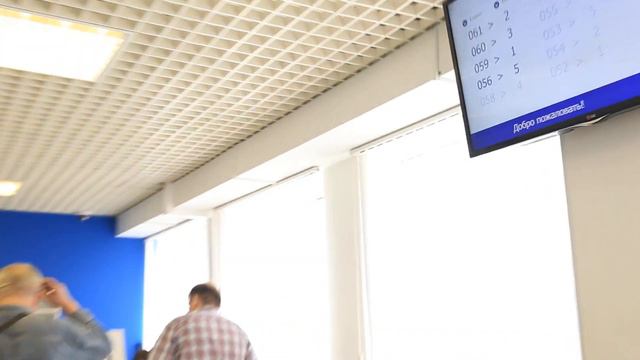 Электронная очередь