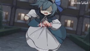 ‘Seventeen’ Marina Diamandis |-| Eula Edit