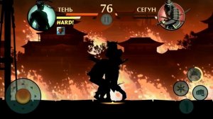 Shadow Fight#2 Бой с Сёгуном. Интерлюдия. Логово Титана