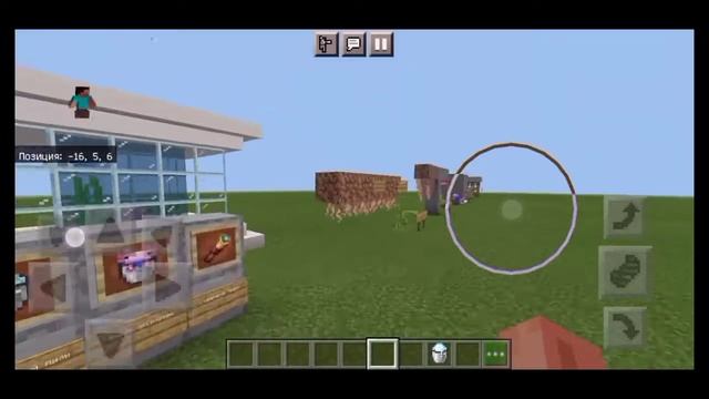 Обзор на версию майнкрафт 1.17.02.01 смотреть онлайн