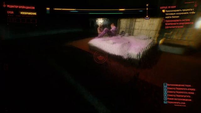 Cyberpunk 2077 брейнданс (биочип Еринобу) смотреть онлайн