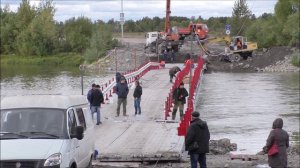 г.Ачинск. Установка нового понтонного моста. 15.09.24г. Автор видео Елена Цыганова.