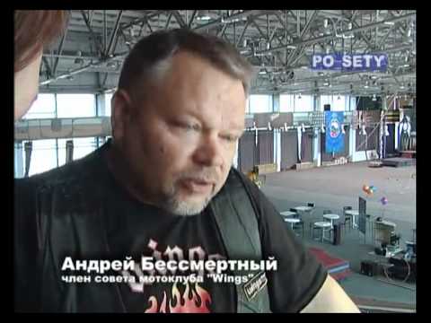 Город в кадре: Wings 2011