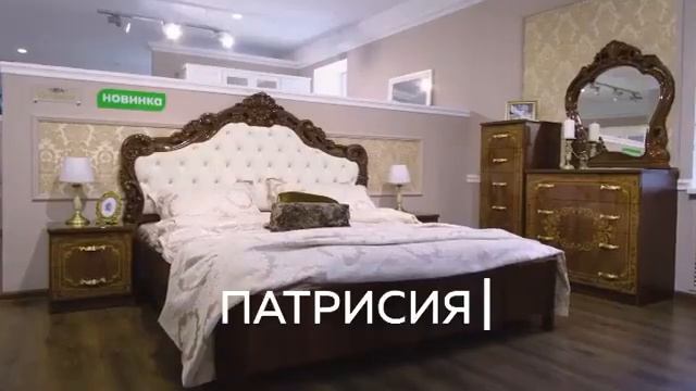 Спальни Эра мебель.Видео обзор.
