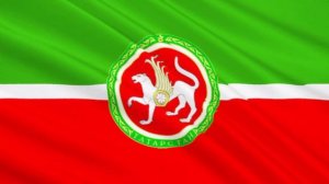 Гимн Татарстана (Казань)