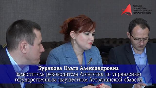 Опыт реализации комплексных кадастровых работ на территории Астраханской области