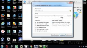 Как установить виртуальный Windows 7/8/10 (для чайников)