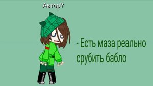 В одном спальном районе, таком же как ваш..