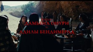 🎥Последняя королева (2022)