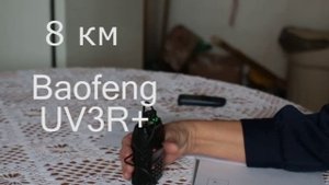 Zastone ZT 2R vs TYT TH UV3R vs Baofeng UV3R Mark II vs Baofeng UV3R+ [rus]