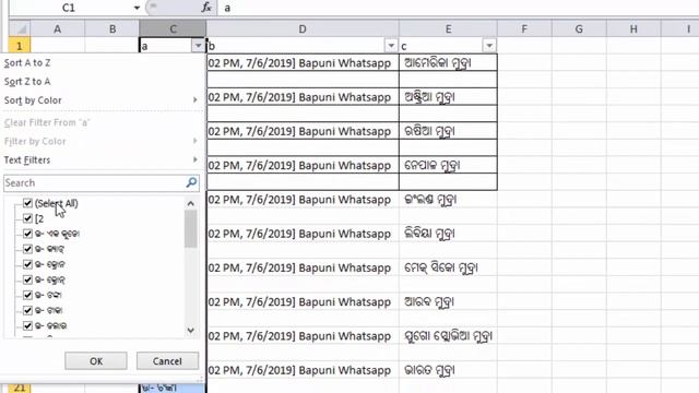 Using WhatsApp & Text to Columns Excel Formula, check how am I preparing JSON File for my GK App смотреть онлайн