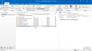 Изменение и удаление задач в Outlook