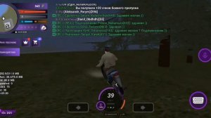КАК ВСТАТЬ НА ПОСТ АДМИНИСТРАТОР НА МАТРЕШКЕ РП??????