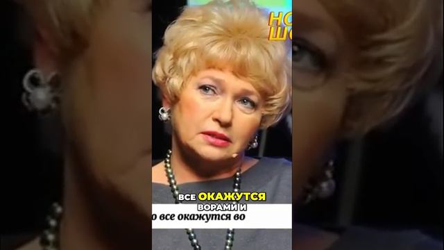 Нарусова разразилась критикой 'Белоусов лезет во все ветви власти, чистки могут привести к скандалу