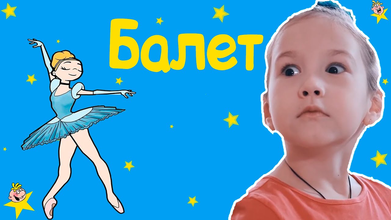 'Дикий ужас' - Весёлые истории от Студии Звёзд! смотреть онлайн видео ...