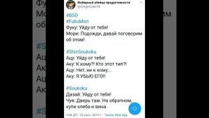 Озвучка по Соукоку