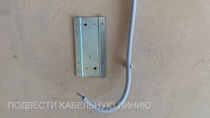 Монтаж БВУ дератизатора "ИССАН-ОХРА-Д-333"