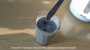 Как сделать ПОТАШ (в домашних условиях)