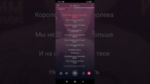 Караоке - Королева двора