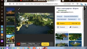 Как установить обои на пк или ноутбук? Тут есть решение!