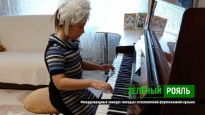 И.Бах. Марш ре мажор/ Сурмятова Дарья | ЗЕЛЁНЫЙ РОЯЛЬ