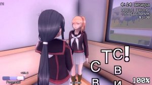 Происшествие в библиотеке. Устранение Хонами Ходошимы Yandere Simulator 1980s Mode