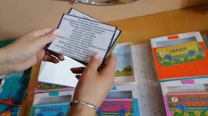 ДИДАКТИЧЕСКИЕ ИГРЫ КАК СРЕДСТВО РАЗВИТИЯ РЕЧИ У ДЕТЕЙ ДОШКОЛЬНОГО ВОЗРАСТА!