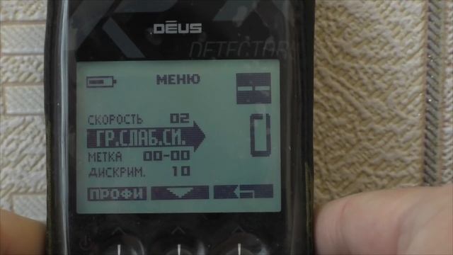 Настройки металлоискателя Xp Deus.ШУМОДАВ и ГСС.Мои РЕКОМЕНДАЦИИ