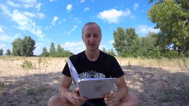 Славление Яриле