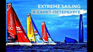 Адреналин на воде: Захватывающие гонки на тримаранах