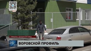 Хабаровские полицейские задержали гражданина сдавшего в скупку чужой велосипед