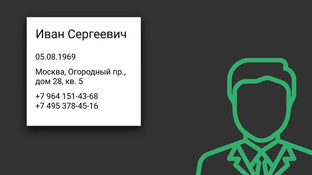 У вас больше данных, чем вы думаете — Михаил Берёзин, HFLabs смотреть онлайн