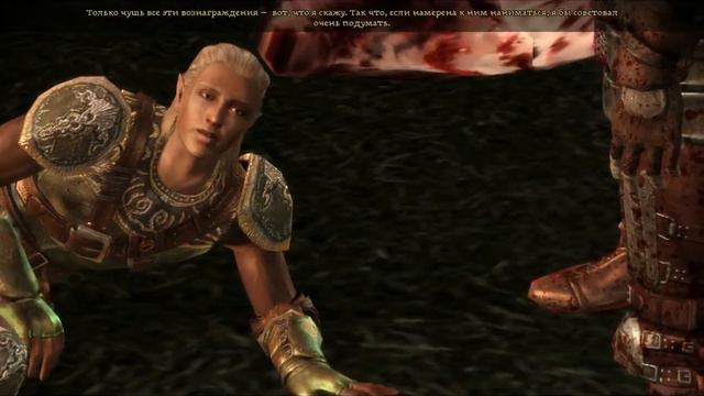 Dragon Age: Начало вместе с Бриной: Привет Зевран, вот твой меч Стэн смотреть онлайн