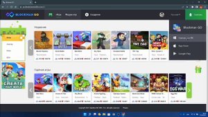 Как установить и настроить Blockman GO под Компьютер?