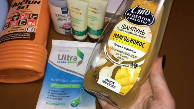 Пустые баночки Июля 2018 / 2 часть смотреть онлайн