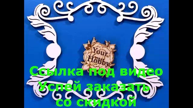 артлайн чипборд